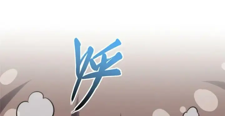 《顶级气运，悄悄修炼千年》103 诅咒失效？！图75
