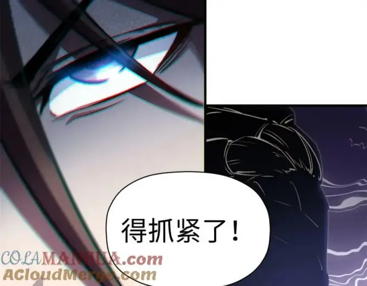 《顶级气运，悄悄修炼千年》103 诅咒失效？！图85