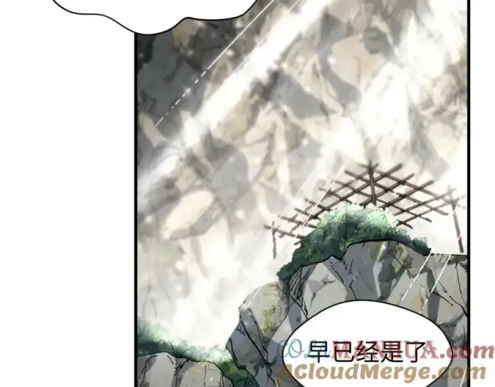 《顶级气运，悄悄修炼千年》104 谁家的醋坛子翻了？图117