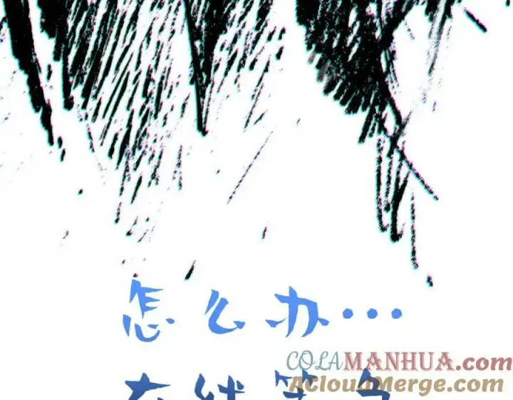 《顶级气运，悄悄修炼千年》104 谁家的醋坛子翻了？图153