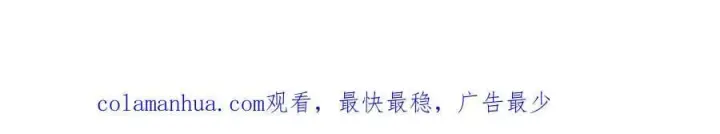 《顶级气运，悄悄修炼千年》104 谁家的醋坛子翻了？图157