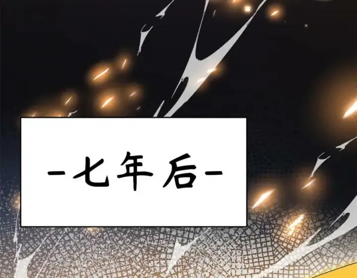 《顶级气运，悄悄修炼千年》104 谁家的醋坛子翻了？图36