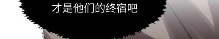 《顶级气运，悄悄修炼千年》104 谁家的醋坛子翻了？图62