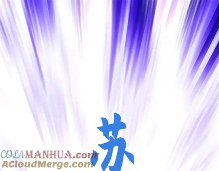 《顶级气运，悄悄修炼千年》104 谁家的醋坛子翻了？图69