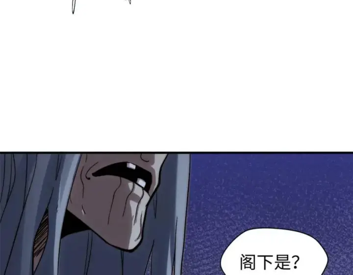 《顶级气运，悄悄修炼千年》104 谁家的醋坛子翻了？图7