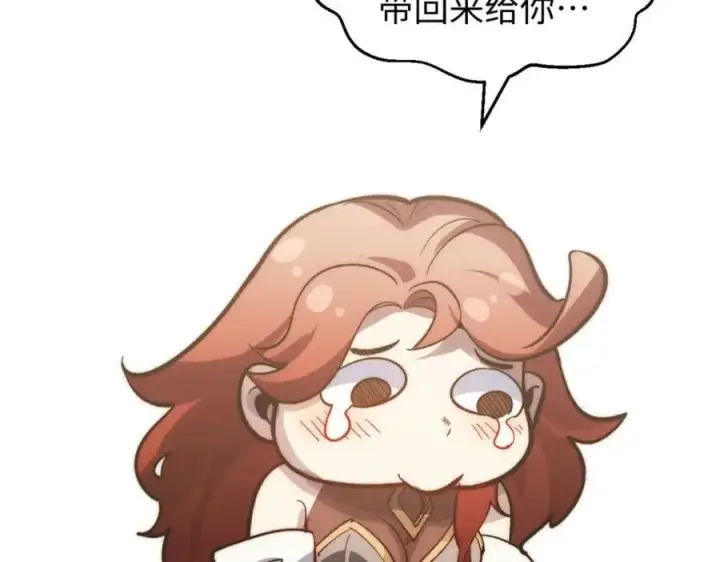 《顶级气运，悄悄修炼千年》104 谁家的醋坛子翻了？图90