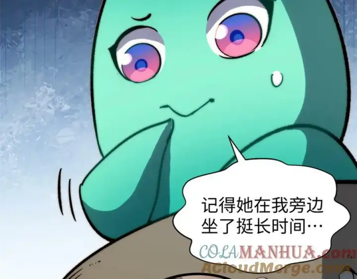 《顶级气运，悄悄修炼千年》105 第二位主人图101
