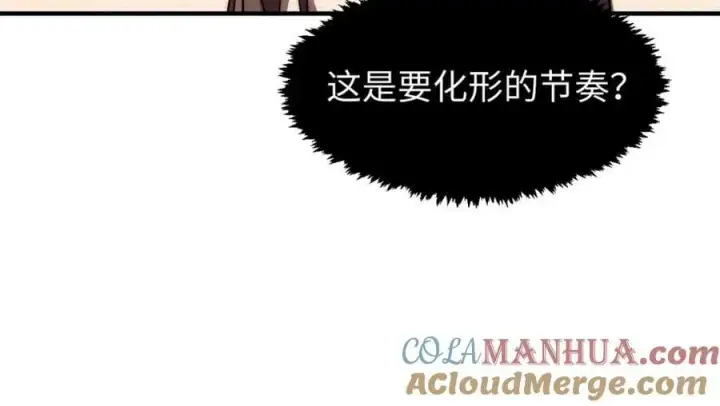 《顶级气运，悄悄修炼千年》105 第二位主人图117