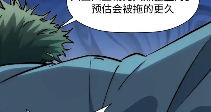 《顶级气运，悄悄修炼千年》105 第二位主人图12