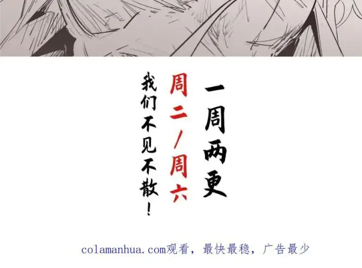 《顶级气运，悄悄修炼千年》105 第二位主人图136