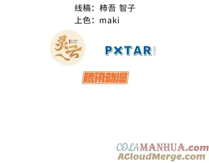 《顶级气运，悄悄修炼千年》105 第二位主人图25
