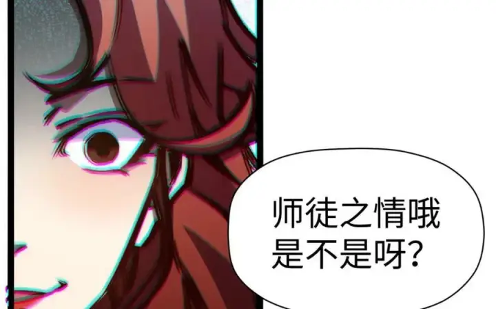 《顶级气运，悄悄修炼千年》105 第二位主人图27