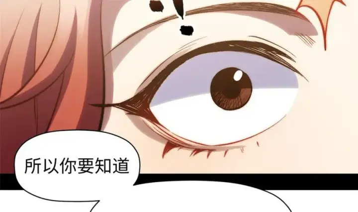 《顶级气运，悄悄修炼千年》105 第二位主人图36