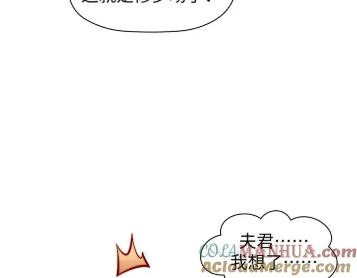 《顶级气运，悄悄修炼千年》105 第二位主人图53