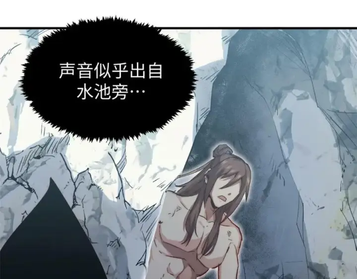 《顶级气运，悄悄修炼千年》105 第二位主人图82