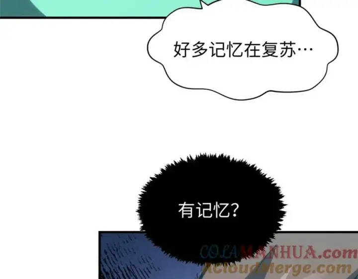 《顶级气运，悄悄修炼千年》105 第二位主人图97
