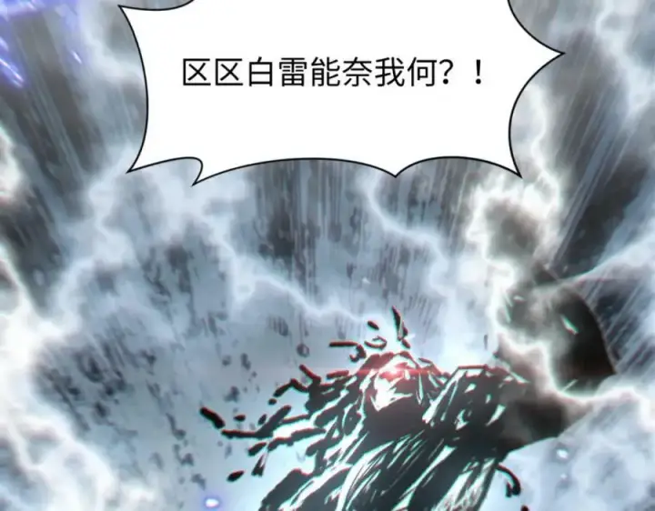 《顶级气运，悄悄修炼千年》106 妖圣诞生图142