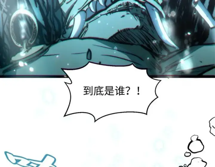 《顶级气运，悄悄修炼千年》106 妖圣诞生图175
