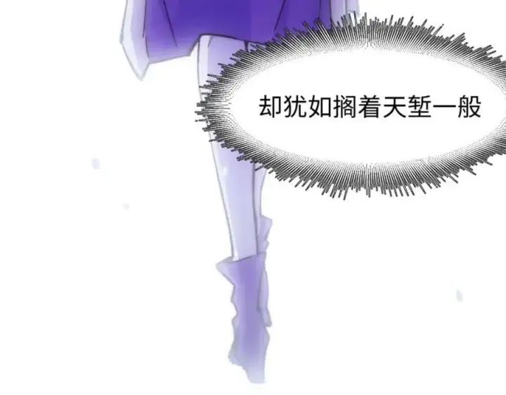 《顶级气运，悄悄修炼千年》106 妖圣诞生图56