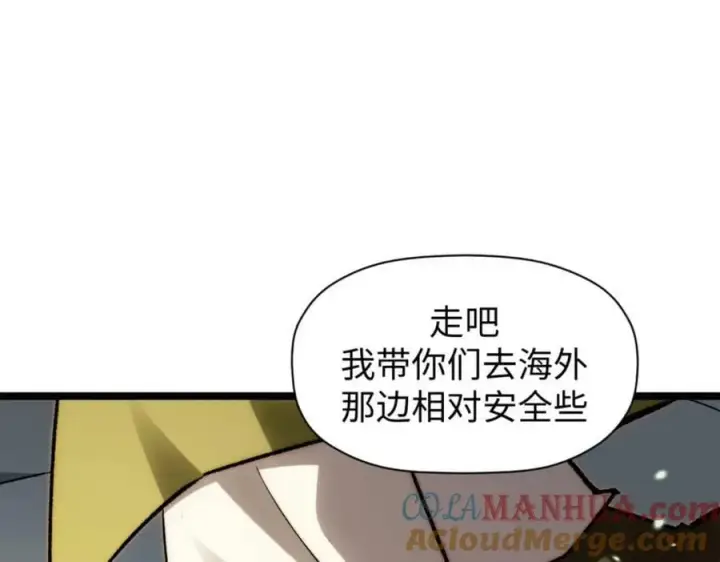 《顶级气运，悄悄修炼千年》106 妖圣诞生图61