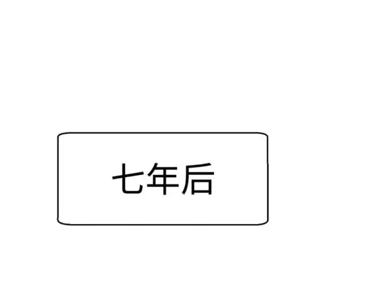 《顶级气运，悄悄修炼千年》106 妖圣诞生图80