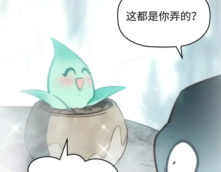《顶级气运，悄悄修炼千年》106 妖圣诞生图94