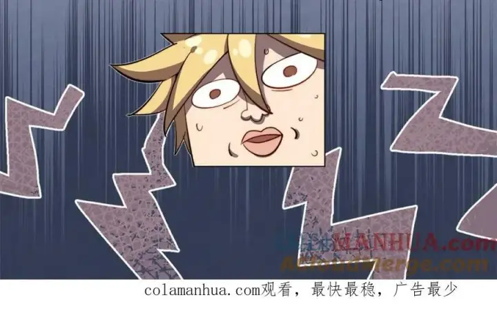 《顶级气运，悄悄修炼千年》请假公告图2