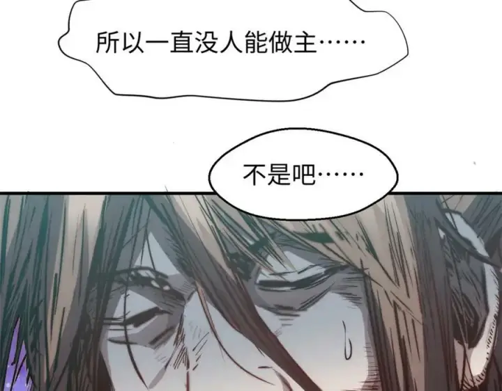 《顶级气运，悄悄修炼千年》107 渡劫境，成！图154