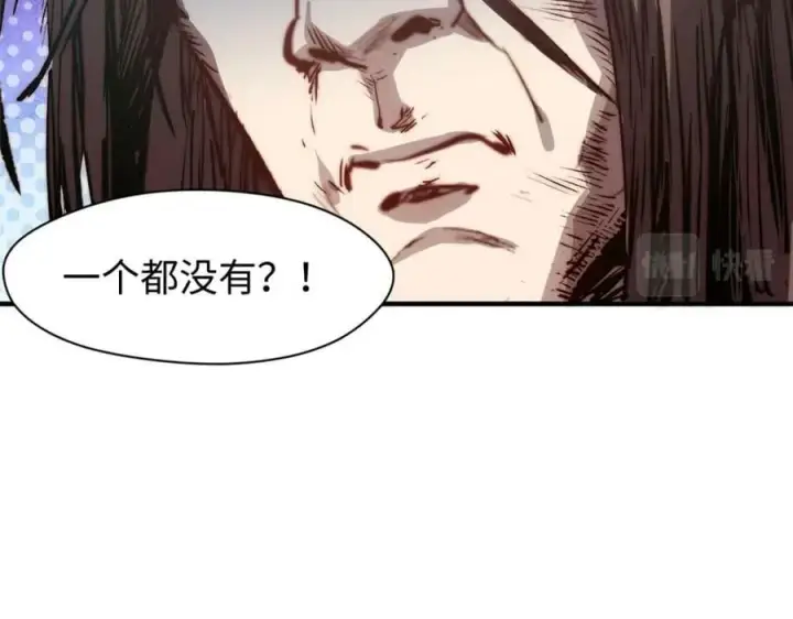 《顶级气运，悄悄修炼千年》107 渡劫境，成！图155