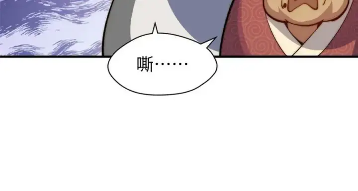 《顶级气运，悄悄修炼千年》107 渡劫境，成！图166