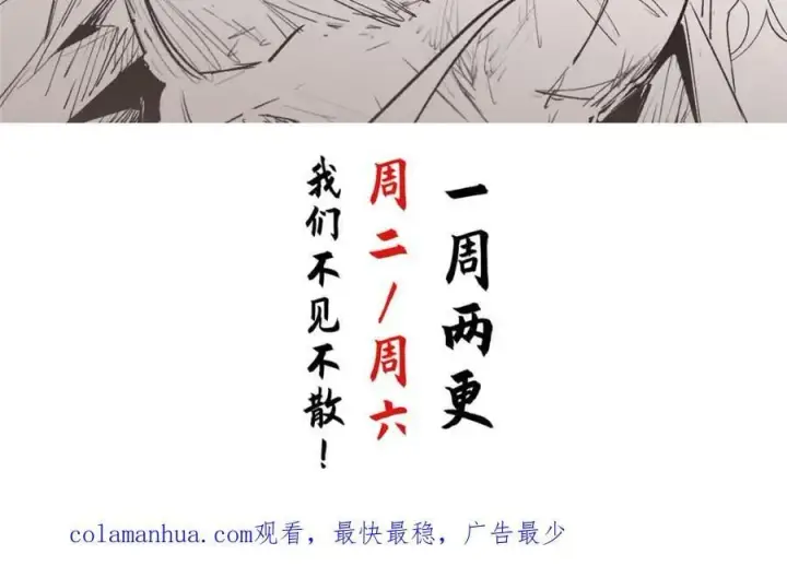 《顶级气运，悄悄修炼千年》107 渡劫境，成！图184