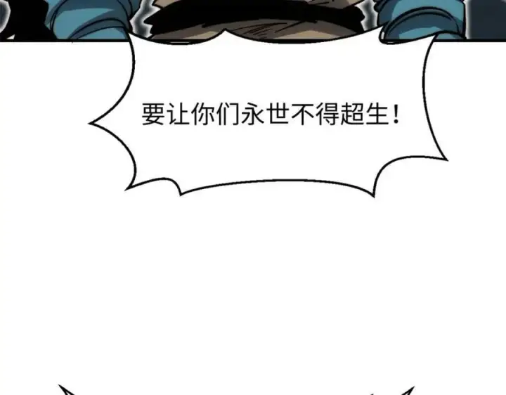 《顶级气运，悄悄修炼千年》107 渡劫境，成！图68