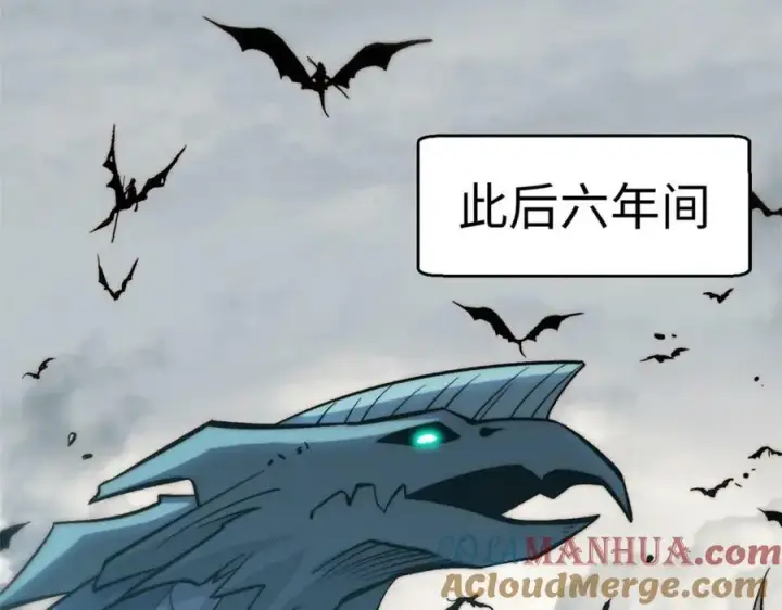 《顶级气运，悄悄修炼千年》107 渡劫境，成！图73