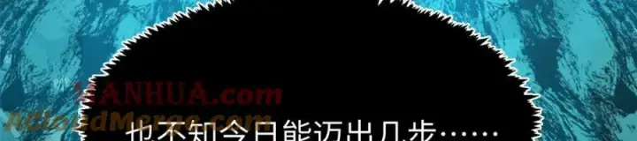 《顶级气运，悄悄修炼千年》108 再走三步！图117