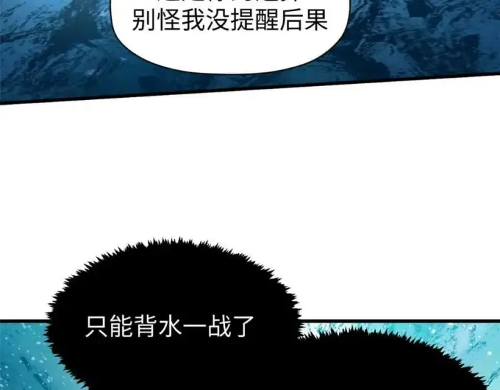 《顶级气运，悄悄修炼千年》108 再走三步！图146