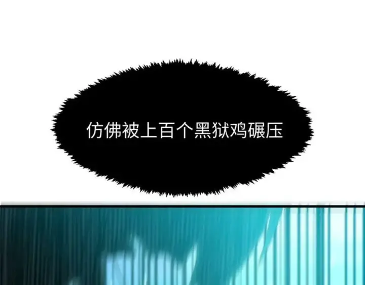 《顶级气运，悄悄修炼千年》108 再走三步！图164