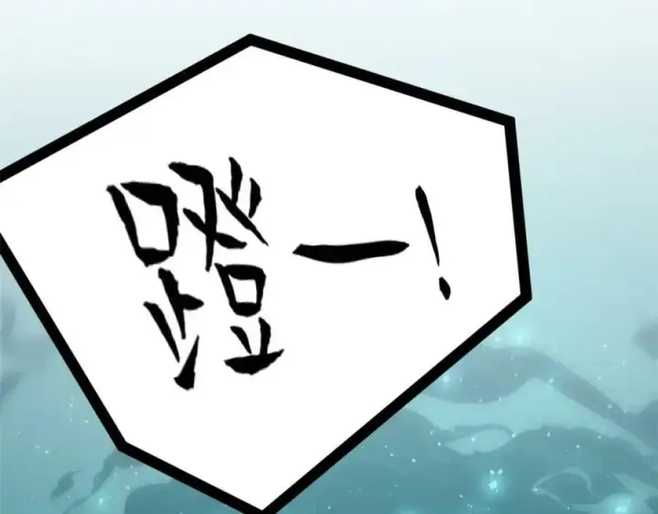 《顶级气运，悄悄修炼千年》108 再走三步！图170