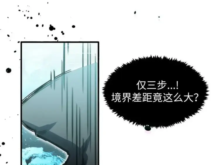《顶级气运，悄悄修炼千年》108 再走三步！图178