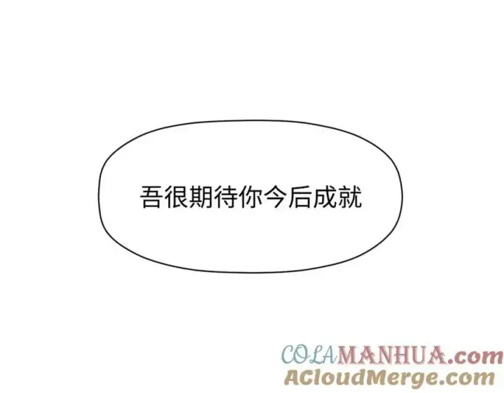 《顶级气运，悄悄修炼千年》108 再走三步！图197