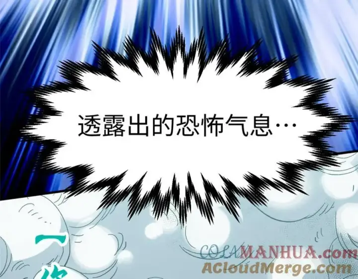 《顶级气运，悄悄修炼千年》108 再走三步！图229