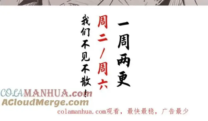 《顶级气运，悄悄修炼千年》108 再走三步！图241