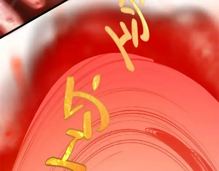 《顶级气运，悄悄修炼千年》109 师父，徒儿知错了图16