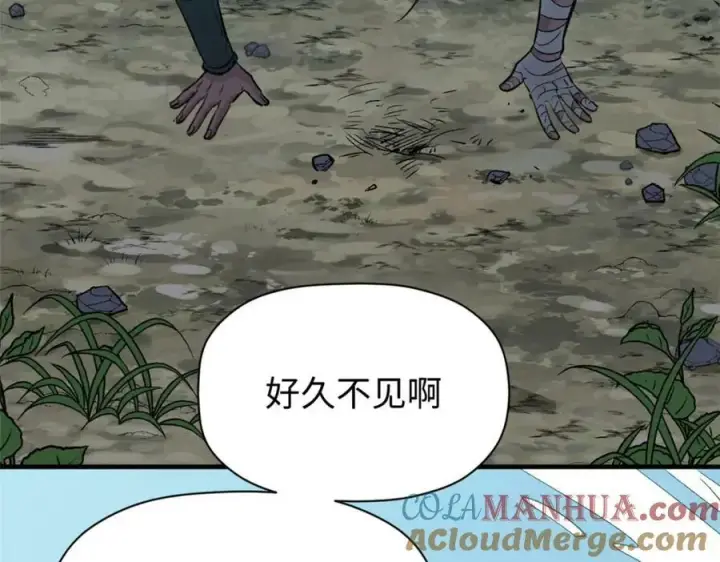 《顶级气运，悄悄修炼千年》109 师父，徒儿知错了图181