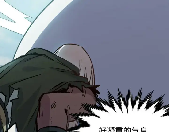 《顶级气运，悄悄修炼千年》109 师父，徒儿知错了图184