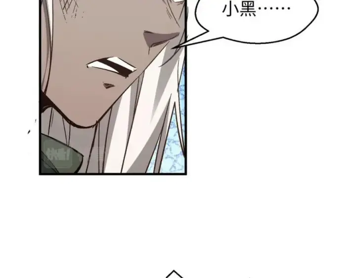 《顶级气运，悄悄修炼千年》109 师父，徒儿知错了图187
