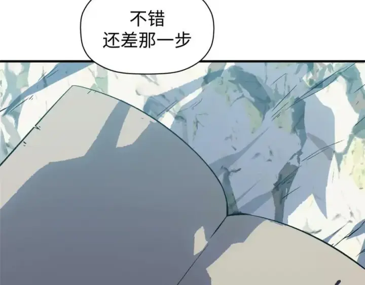 《顶级气运，悄悄修炼千年》109 师父，徒儿知错了图35