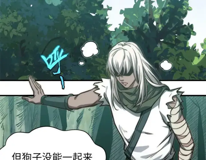 《顶级气运，悄悄修炼千年》109 师父，徒儿知错了图44