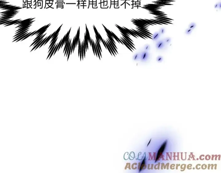 《顶级气运，悄悄修炼千年》109 师父，徒儿知错了图53