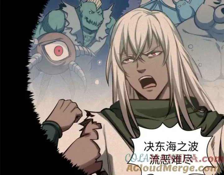 《顶级气运，悄悄修炼千年》109 师父，徒儿知错了图65