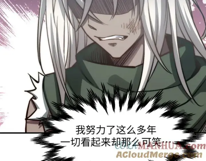 《顶级气运，悄悄修炼千年》109 师父，徒儿知错了图77
